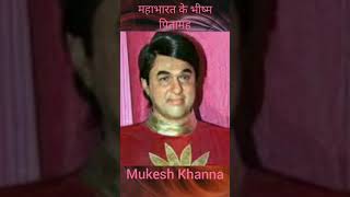 Mahabharat ke bhishm pitamah /Mukesh Khanna /transformation journey #yt #shot #video #bollywood