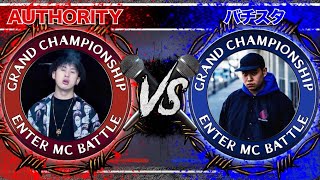 AUTHORITY vs バチスタ / SPOTLIGHT 2019 MC BATTLE