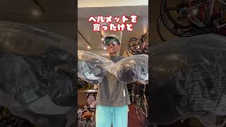 自転車に乗る子供をもつ親へ#自転車 #電動自転車 #電動アシスト自転車 #ebike #交通安全 #交通ルール #echarity