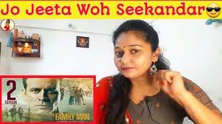 THE FAMILY MAN SEASON - 2 TRAILER REACTION & REVIEW || Manoj Bajpayee, Samantha ||Amazon Prime Video