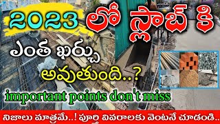 Slab reinforcement details Cost in 2023 // SLAB ESTIMATION IN TELUGU full material cost in 2023