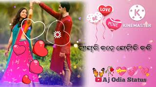 Hrudaya kagaje mora anka to chhabi💞Odia status video💝New Odia Status Video 2022💘 Whatsap status