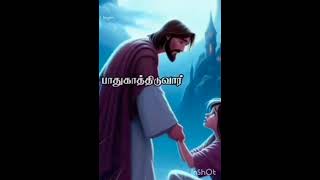 உன் கஷ்டங்களை இயேசு மாற்றிடுவார்#tamilchristensong