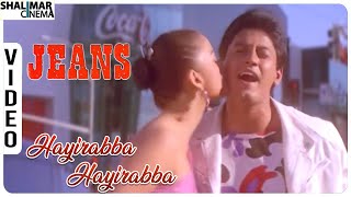 Hayirabba Hayirabba Video Song || Jeans Movie || Prashanth, Aishwarya Rai || Shalimarcinema