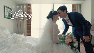 【Wedding Star】*婚禮影片*［昱廷 \u0026 佩均］台東娜路彎大酒店 | 婚禮精華 | 愛情故事 | Wedding Story | 婚禮MV | 婚禮錄影 | Love Story