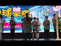 113.05.08 2024綠色博覽會才藝表演~直笛團