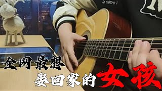 这样的告白你见过吗？全网最想娶回家的女孩！#music  #情感