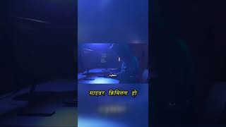 पुलिस ऑफिसर के नाम पर ठगी #Police Officer #Cheating name #shorts #viralvideo #trending #newswale