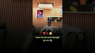 અમારે ઍક્ચુલી ગૃપ બોવ મોટુ🤣🤣||દેવાયત ખવડ ||devayat khavad new status ||dosti status ||bhaibandhi ||