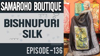 Samaroho Boutique || Episode-136 || BISHNUPURI SILK  ||