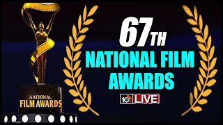 LIVE -  Presentation Ceremony of 67th National Film Awards | 10TV