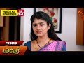 Malar - Promo | 23 Oct 2024 | Tamil Serial | Sun TV