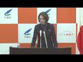 三原大臣記者会見（令和7年1月10日）