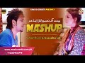 Mashup By Umar Duzz & Naseebo Lal | Khaliq Chishti Presents