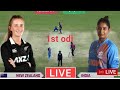 India w vs New Zealand w live 1st odi match 2022 indw vs nzw live odi today streaming live score