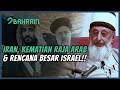 IRAN, KEMATIAN RAJA ARAB, DAN RENCANA BESAR ISRAEL!! | SYEKH IMRAN HOSEIN