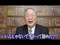 1178回　岩屋外相が訪中！やっぱりアメリカ行けないから？