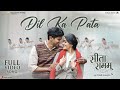 Dil Ka Pata - Official Music Video | Sita Ramam | Vishal Chandrashekhar | Abhay Jodhpurkar | Sinduri