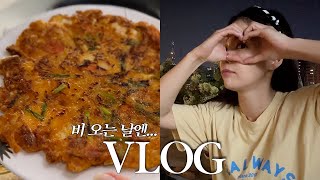 Ki Eun-se's Diet Kimchi Pancake 💛 | Daily VLOG | Cleaning Terrace Under Moonlight ✨🌙