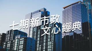 台中市西屯區｜文心經典三房