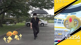 ユクシー色違い実装！初日からメロンパンに３人討伐リベンジする秋田卍會【ポケモンGO】