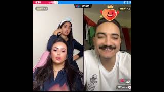 بث ندى النتيجة النهائية للميكب وقست مع مداهم ويقول كلام للأم وندى تغلط عليه 😱 الجزء الثاني 22/12