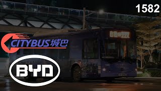 [Citybus] BYD K9R #1582 - Ride on 22X