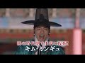 韓国ドラマ時代劇「カンテク～運命の愛～」公式dvd予告