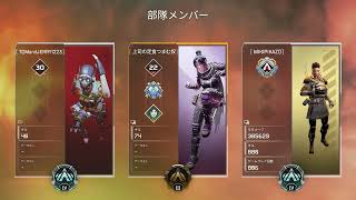 【APEX】ブーストスマーフ野良とマッチングした結果