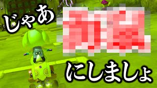 配信でじわったコメ返集10www【マリオカート】【面白かったシーン集】