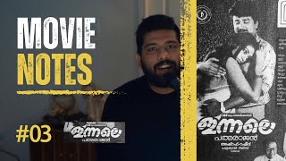 ഇന്നലെ After 35 Years | MOVIE NOTES BY JERIN | #padmarajan #jayaram #sureshgopi #malayalammovie