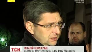 Всі п'ять партій підписали коаліційну угоду