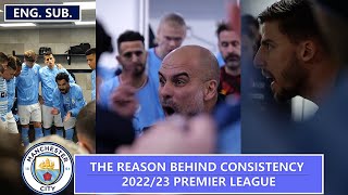 Exclusive❗ 🔥All Guardiola & Man City Speeches Behind Winning 2022/23 Premier League!