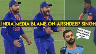 India Vs Pakistan Match Blame on Arshdeep Singh ||Arshdeep Singh Catch drop || Virat kohli Interview