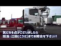 メッキ u0026ステンレスパーツ多数 豪華仕様 ロング深ダンプ【東洋車輌公式】