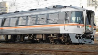 2023.01.13 JR東海 キハ85系3両編成 2025D特急ひだ25号高山行き通過 JR西日本 JR京都線 岸辺駅～千里丘駅間