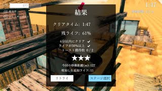 Lost Egg 2 Be Together ステージ４　1分47秒　正攻法