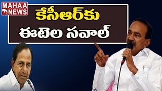 ఈటెల రాజకీయ చాప్టర్ క్లోజ్ ? కేసీఆర్ కేసు విచారణ: CM KCR To Review Etela Land Scam Case