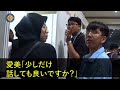 【感動する話】社長就任を断った社長令嬢の私に、彼氏は激怒して「使えない女はいらねぇw」ワインをかけてフった。→直後、高級スーツの男が現れ彼に「何もわかっていないようだな」【スカッとする話】