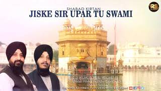 Jiske Sir Upar Tu Swami | Shabad Kirtan | Bhai Satvinder Singh & Harvinder Singh Ji | Delhi Wale