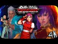 Lili ( Athena Asamiya ) & Bryan ( Soiree Meira ) Ultra Hard UHD 4K 60 FPS