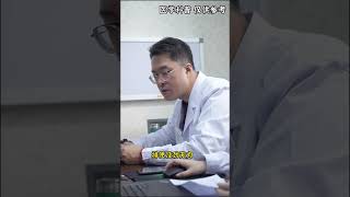 腰椎间盘突出 健康科普 腰椎管狭窄 颈椎病