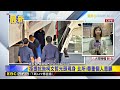 最新》新造型現身！柯文哲主動要求剃頭 遭質疑「無聲抗議@newsebc