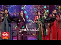 Alanati Ramachandrudu Song | Sunitha & Team Performance | Samajavaragamana | 8th November 2020 | ETV