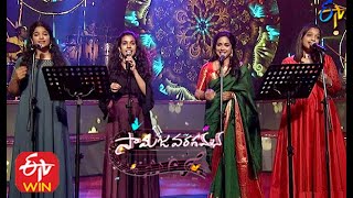 Alanati Ramachandrudu Song | Sunitha & Team Performance | Samajavaragamana | 8th November 2020 | ETV