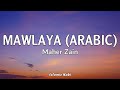 Maher Zain - Mawlaya (Arabic) | ماهر زين - مولاي | Lyrics Video
