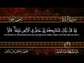 سورة البقرة الشيخ عبد الباسط عبد الصمد القران الكريم مباشر surat al baqarah quran recitation