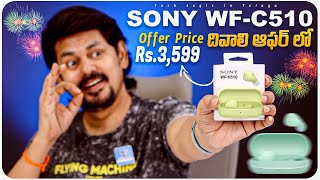 SONY WF-C510 Budget TWS Ear Buds Unboxing \u0026 Review in Telugu