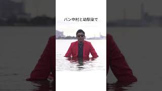 嘘みたいな嘘の雑学【瓜田純士編】 #雑学 #ブレイキングダウン