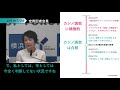 【横浜カジノ誘致は白紙 】林文子市長の発言変遷（2014年〜2019年）